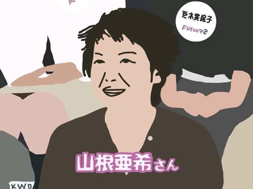 入坑必看 创价学会人物介绍 低基础也能看懂的创价学会人物介绍