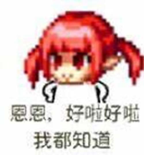 DNF新职业猜想 恶搞向 第二期