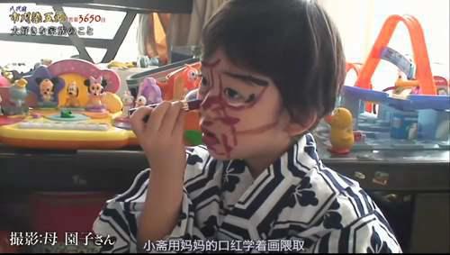 藤间斋 名门望族里的贵公子是怎么长大的