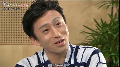 藤间斋 名门望族里的贵公子是怎么长大的