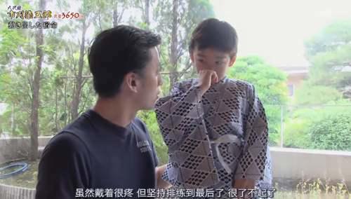 藤间斋 名门望族里的贵公子是怎么长大的