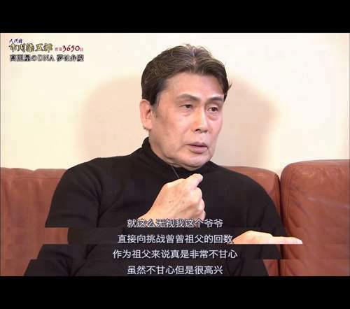 藤间斋 名门望族里的贵公子是怎么长大的