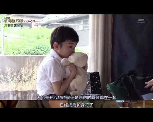 藤间斋 名门望族里的贵公子是怎么长大的