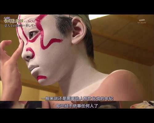 藤间斋 名门望族里的贵公子是怎么长大的