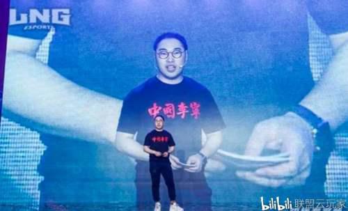 IG老板王思聪微博硬开LNG李麒麟 这波团战还真没完