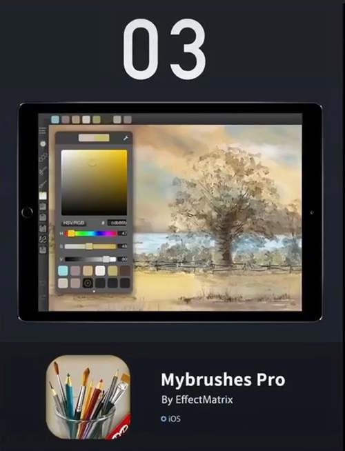 设计分享 九个实用ipad绘画软件