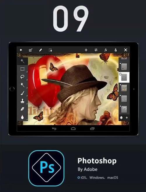 设计分享 九个实用ipad绘画软件
