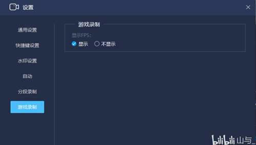 英雄联盟录制功能在哪开启 如何实现高清不卡顿游戏录制