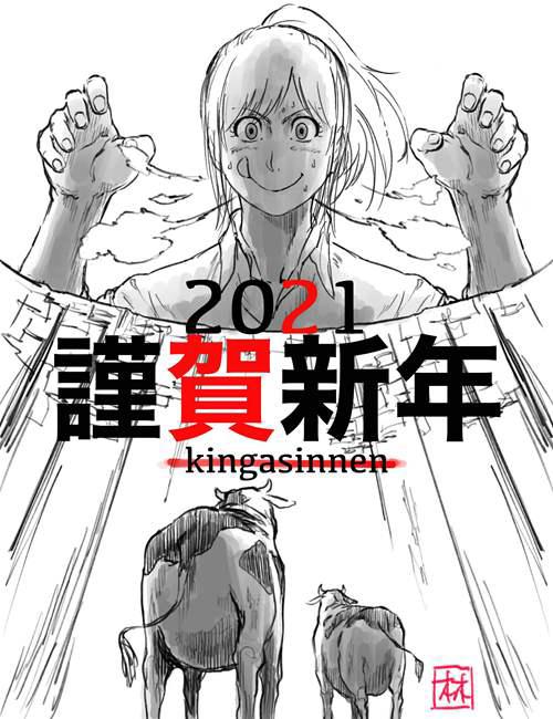 最新情报 进击的巨人 漫画将在2021年4月9日迎来完结