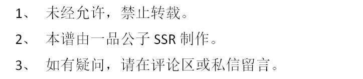 SKY光遇 两只老虎 钢琴乐谱