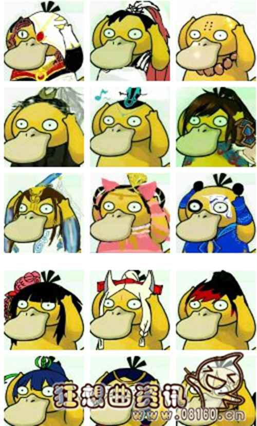 可达鸭进化后是什么？