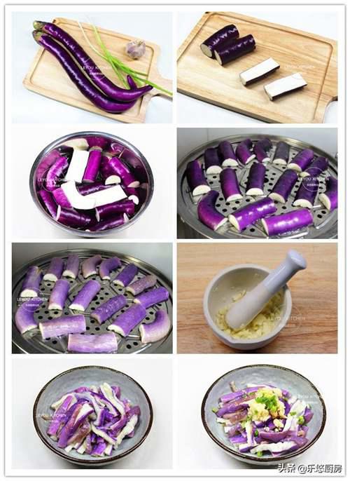 茄子的3种凉拌做法 凉拌茄子的做法大全