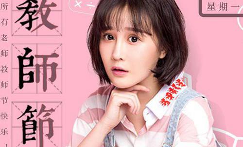 赵本山女儿球球快手名叫啥