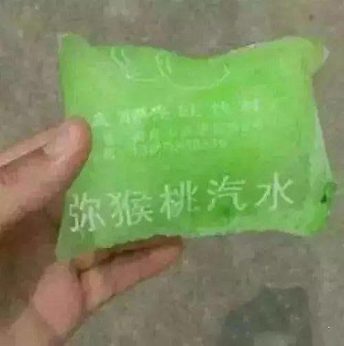 一些怀旧的雪糕