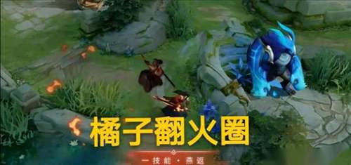 橘右京新皮肤修罗神