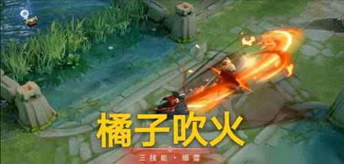 橘右京新皮肤修罗神