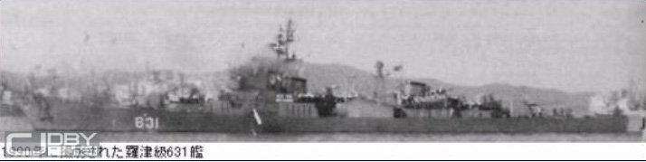 廉颇老矣尚能饭否 朝鲜海军罗津级护卫舰