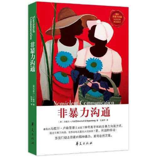 书单推荐 这10本书建议你们都看看