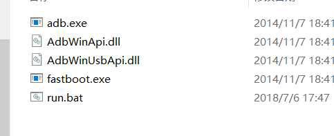 小白刷机入门一