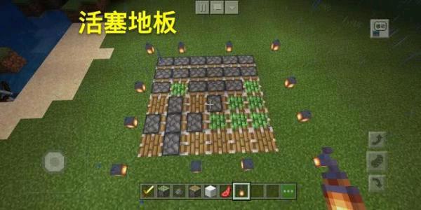 我的世界黑科技 活塞