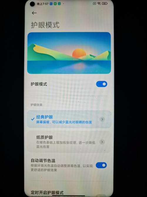 叶首发 红米RedmiK30S至尊纪念版评测