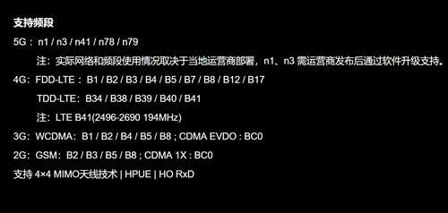 叶首发 红米RedmiK30S至尊纪念版评测