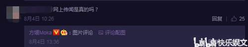 郭富城老婆也是外围女 比小三还可恶 过度娱乐化导致道德危机