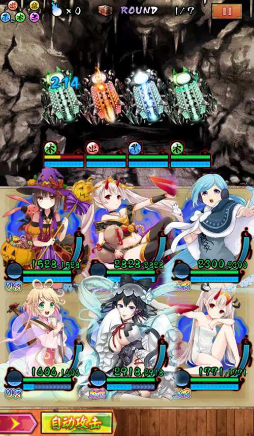 聊聊国服即将停运的 妖怪百姬 含立绘说明