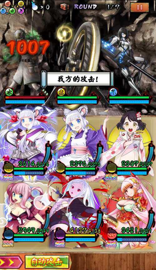 聊聊国服即将停运的 妖怪百姬 含立绘说明