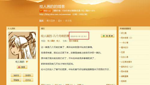 咬人画的 系列丨我喜欢了N年的大大 结婚不久就 停更了