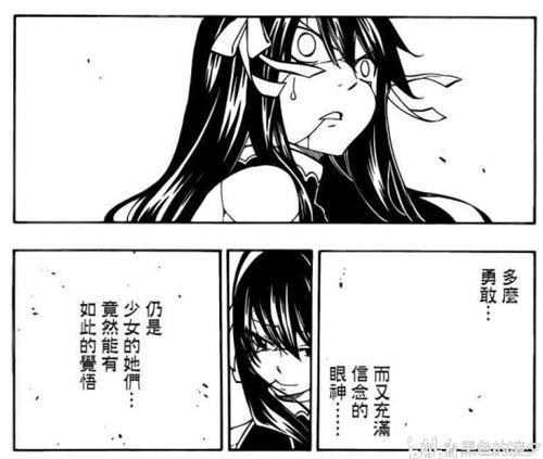 妖精的尾巴恶魔的心脏炼狱七眷属人物结局盘点 谁再也没了下落