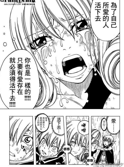 妖精的尾巴恶魔的心脏炼狱七眷属人物结局盘点 谁再也没了下落