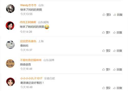 汪峰女儿小苹果近照惊艳众人 首见章子怡便叫妈 亲妈葛荟婕心痛