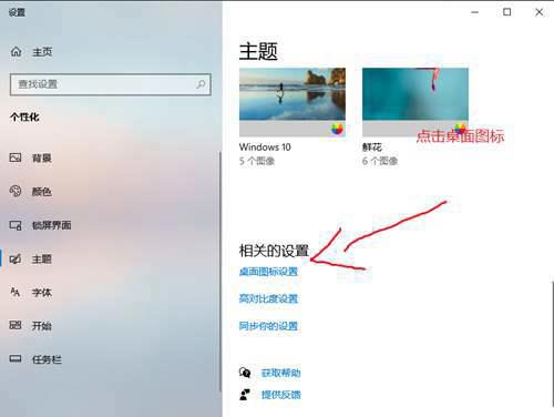 CF麦克风没声音怎么搞可能是这里出了问题