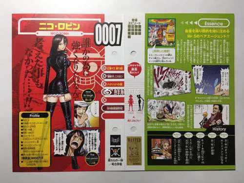 海贼王 娜美 罗宾 女帝谁的身材更好 来看看官方的数据