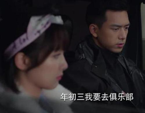 《亲爱的,热爱的》李现演技怎么样?