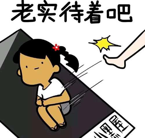 哥咱家有钱了 这个梗的确心酸 但是这个故事不是真的