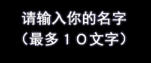 佳作 还是烂尾 美少女万华镜点评