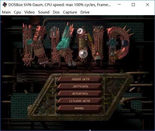 绝地风暴系列 KKND 剧情简介和一些杂物