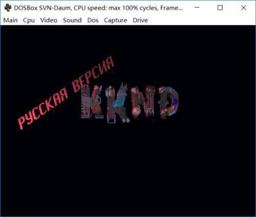 绝地风暴系列 KKND 剧情简介和一些杂物