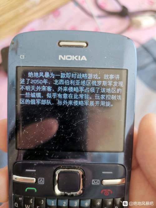 绝地风暴系列 KKND 剧情简介和一些杂物