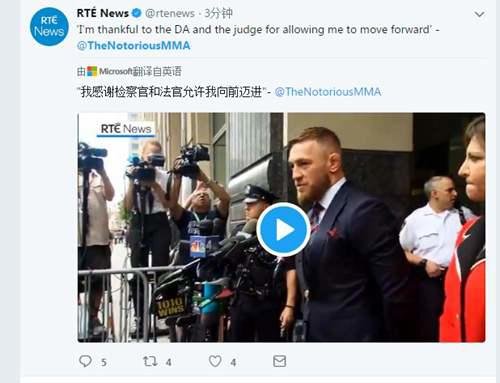 UFC巨星 嘴炮 康纳麦格雷戈终于摆平巴士事件