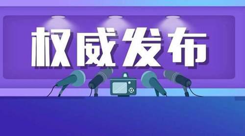 2021年广东开学时间最新消息