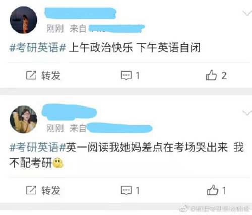 2021的考研英语到底有多难 网友 我自闭了