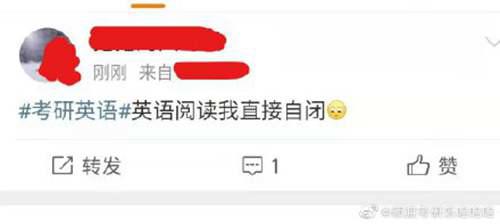 2021的考研英语到底有多难 网友 我自闭了