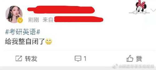 2021的考研英语到底有多难 网友 我自闭了