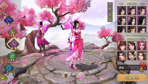 天龙八部手游哪个门派职业最值得推荐