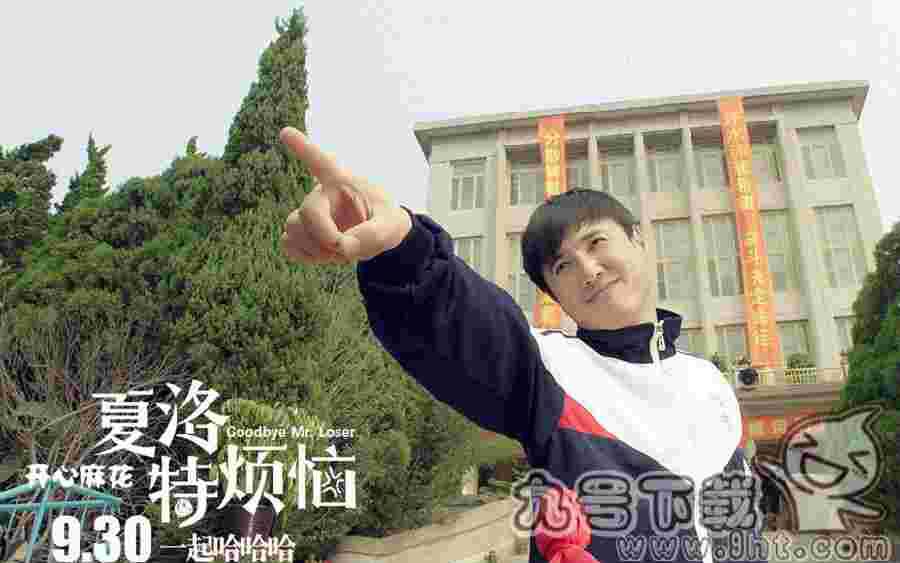 【屯儿粤语版】咱们屯里的的人 刘德华 夏洛伊烦恼插曲