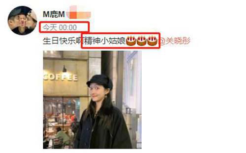 关晓彤性感蹦迪视频曝光 被骂不检点 荡妇羞耻 何时停止