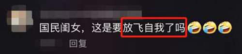 关晓彤性感蹦迪视频曝光 被骂不检点 荡妇羞耻 何时停止
